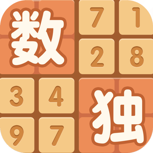 数独旧版本