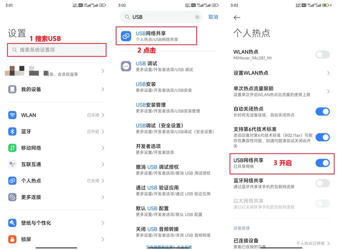 usbdisp免费旧版安卓