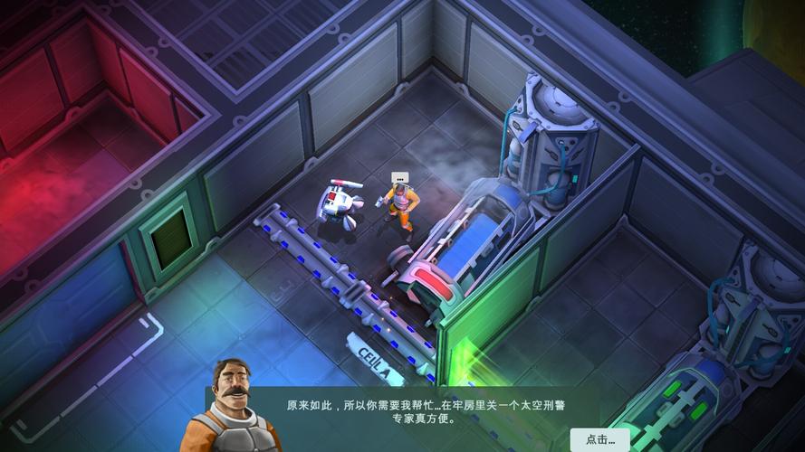 太空刑警1破解给力版