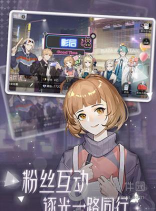 绝对演绎opp