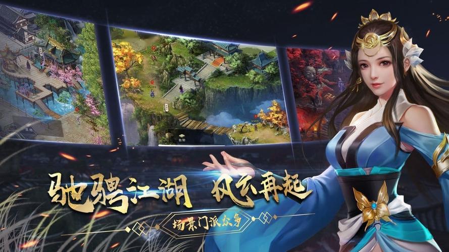 濡沫江湖折相思破解版下载