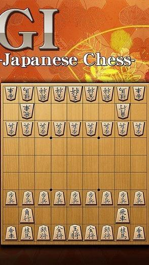 百锻将棋