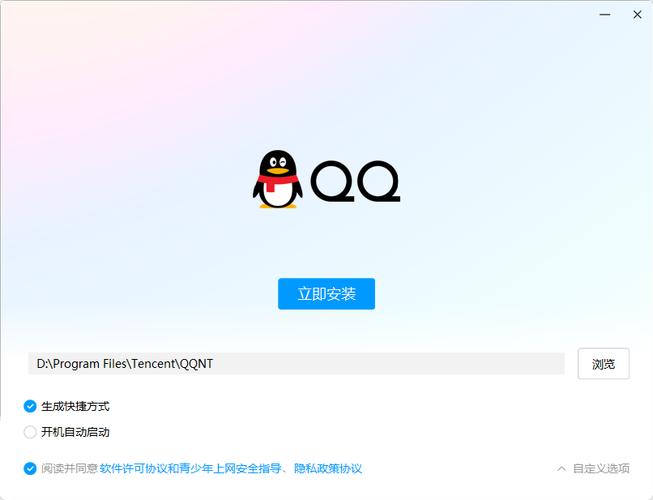 qq轻聊版安全安装官网