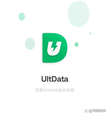 uitdata数据恢复发布版