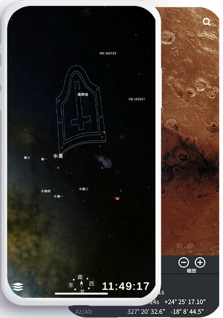 宇宙星图