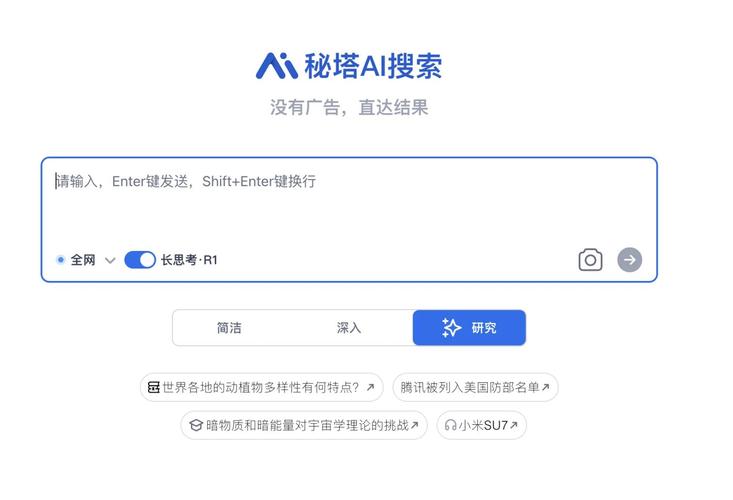 deepsearch