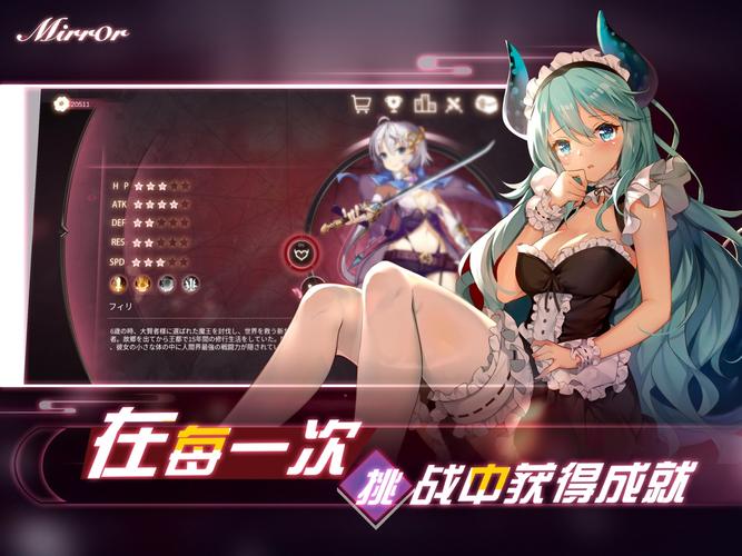 魔镜 mirror 安卓