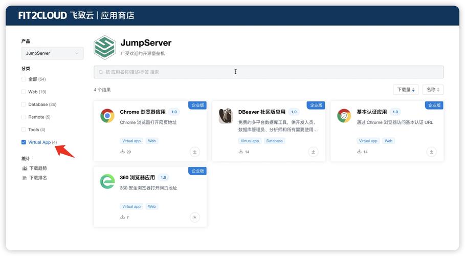 jumptas剪辑版