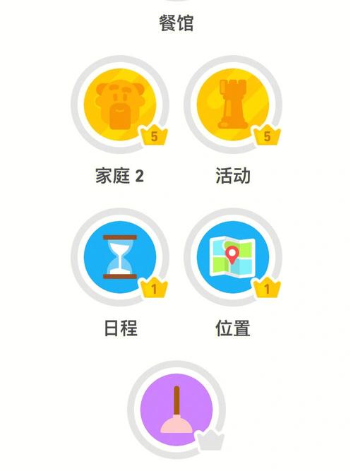 多邻国怎么恢复旧版本