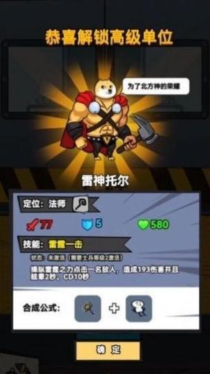表情包战争99