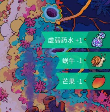 奇妙探险队2公永久vip版