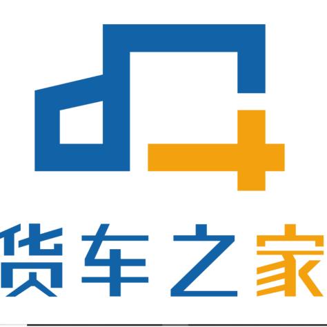 货车之家2021款报价大全最新版怎么下载