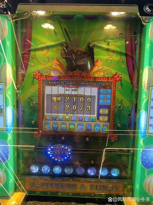 大魔术师推币机安卓下载真人版