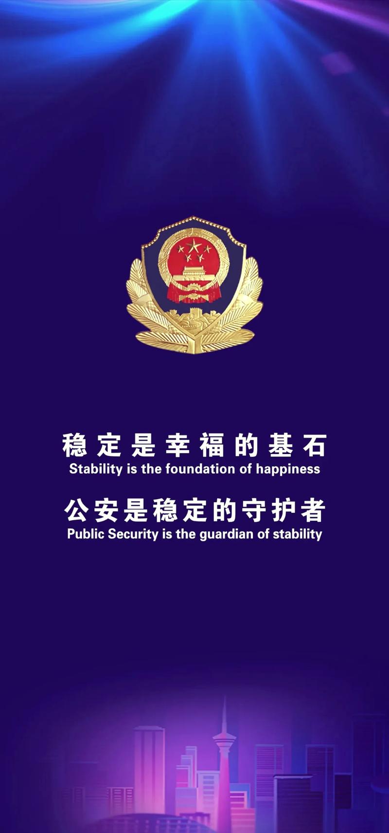 警探迷案手机版