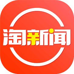 淘新闻app官