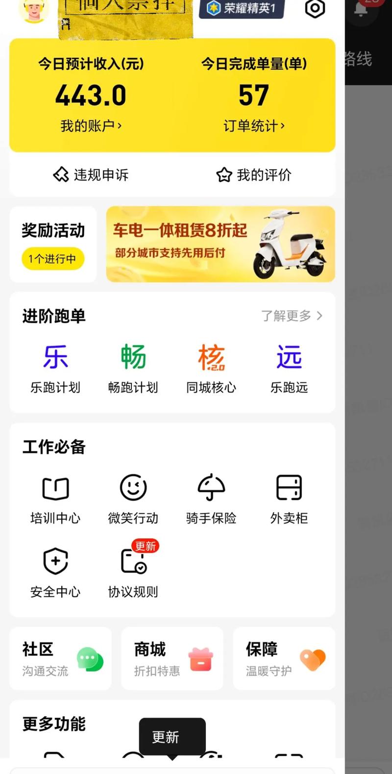 百度众包平台官
