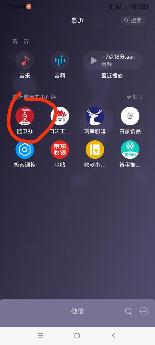 电动自行车登记