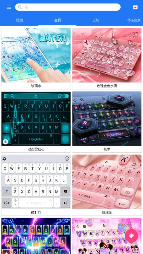 触宝输入法20修改版无限次数