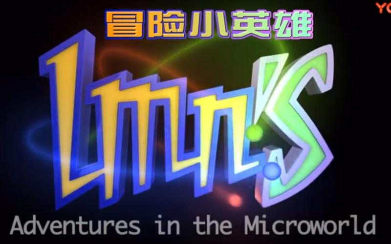 冒险小英雄内置