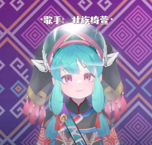 ACE虚拟歌姬老版本2023破解版无限次