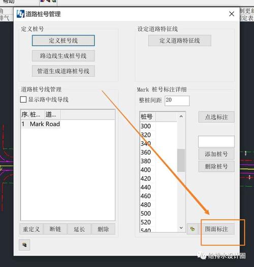 鸿业市政管线免广告抽奖版