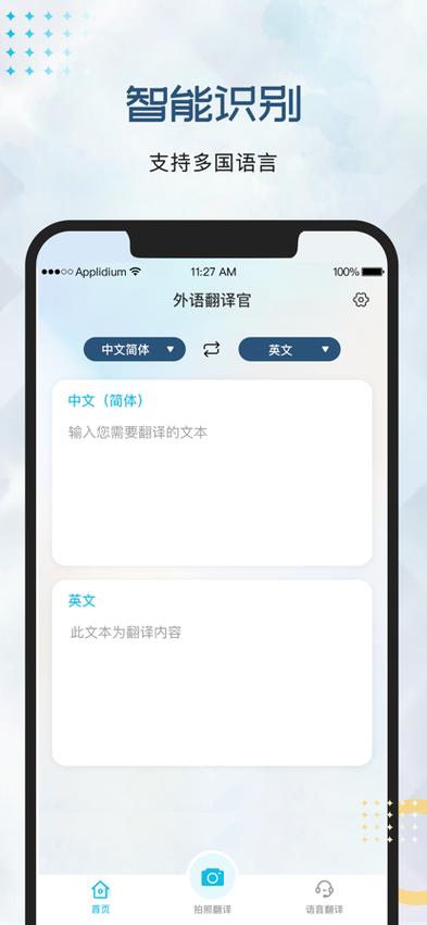 英文翻译版