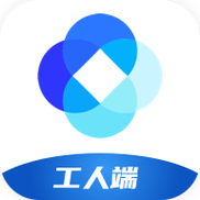 新薪通工人端