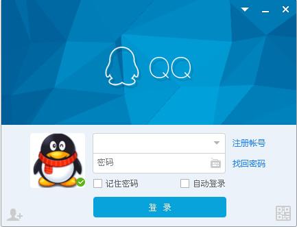 输入QQ强免费版