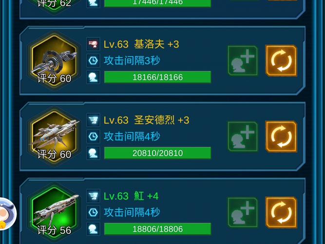 银河战舰MOD2022免费版