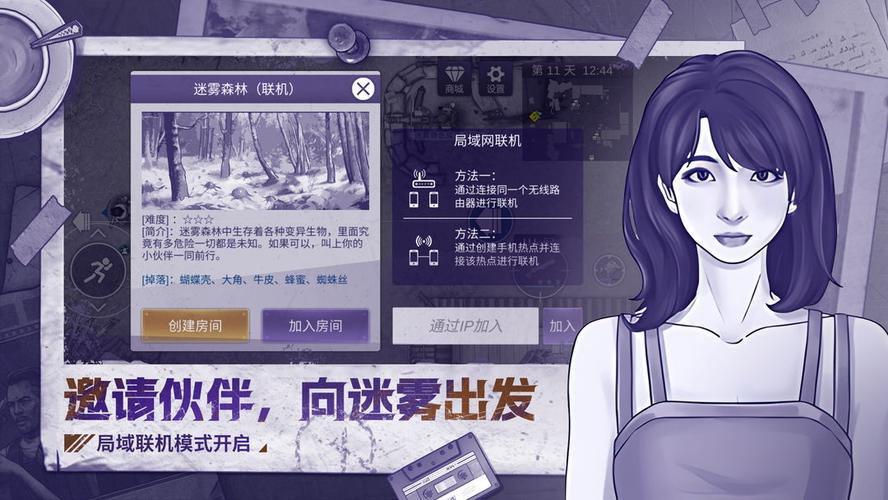 阿瑞斯病毒2青
