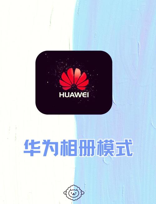 华为相册app汉化版无限金币修改版