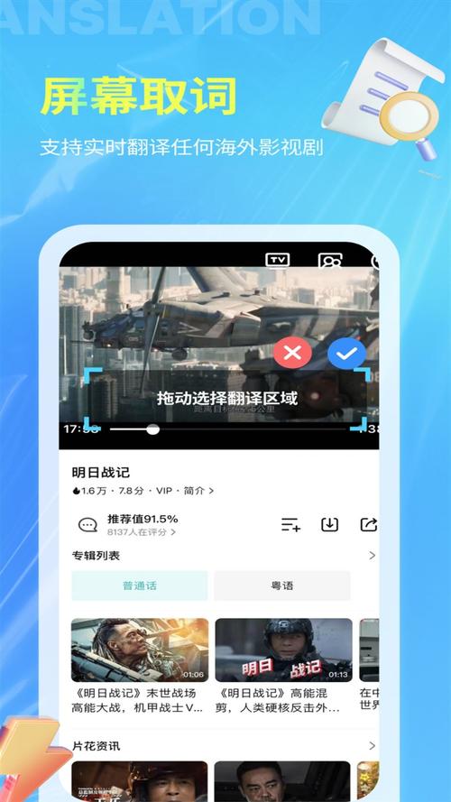 芒果游戏翻译器