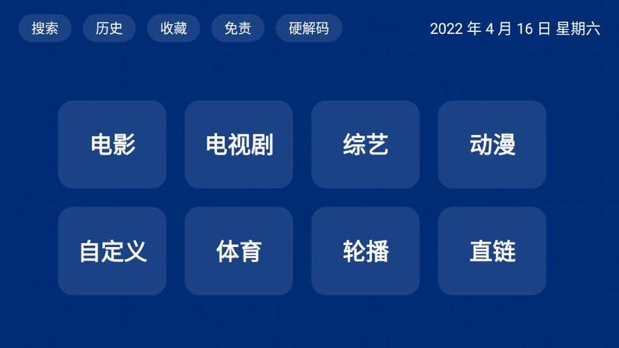 蓝盒助手