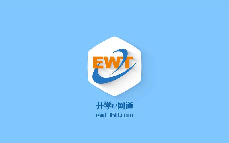 e网通永久VIP