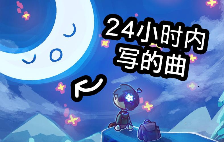 moontak彩色版