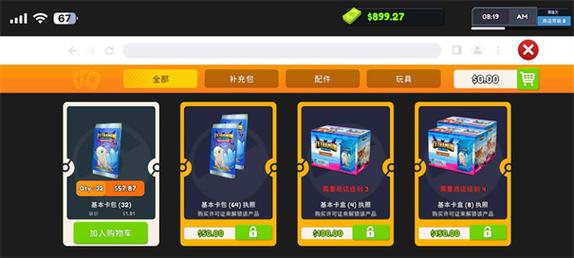 tcg卡牌模拟器破解版防闪退