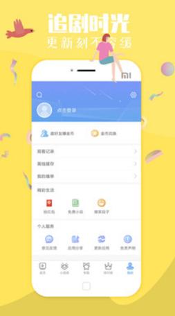 首页跳转汤姆叔