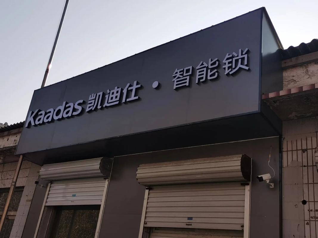 kehon智能袖珍版