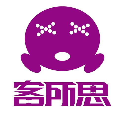 客所思官方