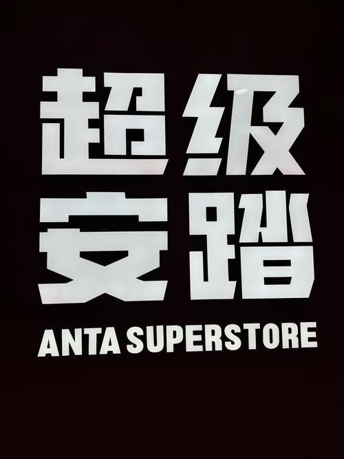 老大范围拾取50