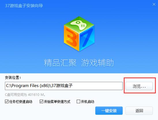 三七游戏官网