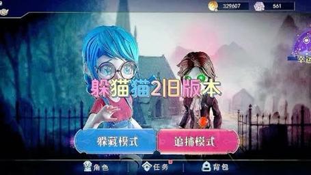 恐怖躲猫猫2旧版本秒玩无删减版