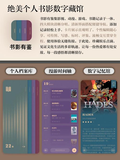 书影有鉴安卓免广大量金币