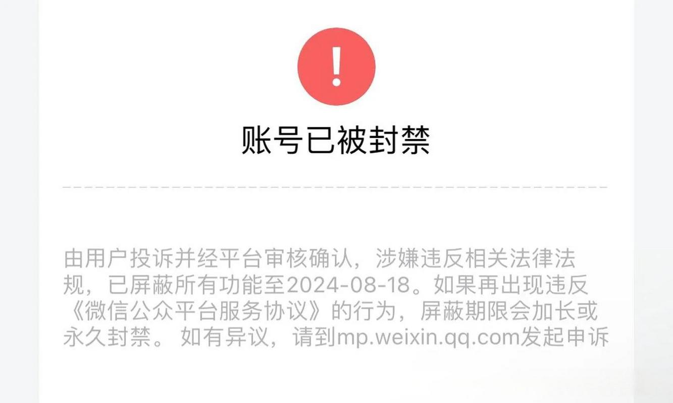 第七应用封了用什么代替