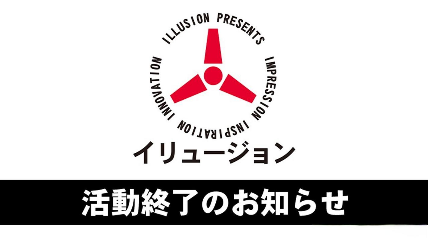e社官方