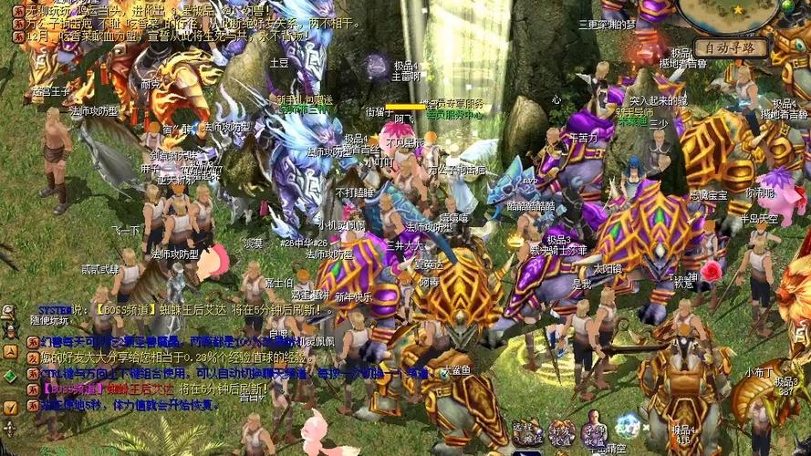 魔域2006怀去广告