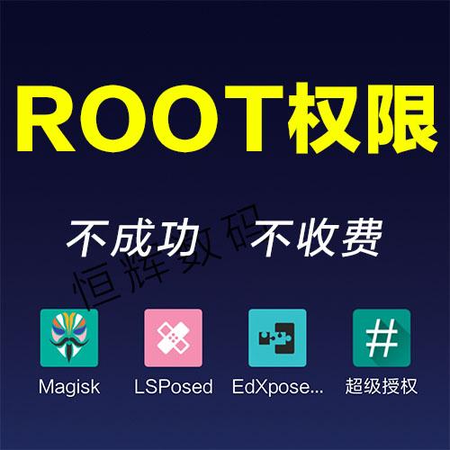LSP框架免Root版纯净无广告版