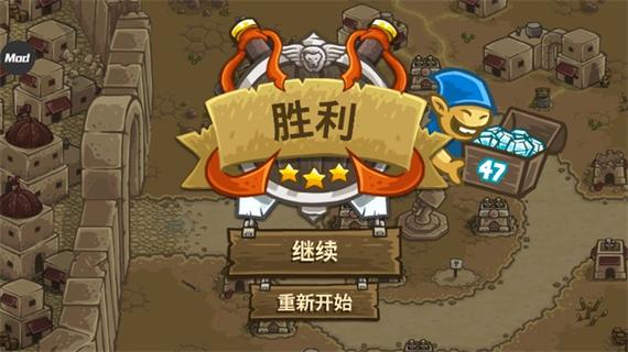 王国保卫战前线破解版全英雄