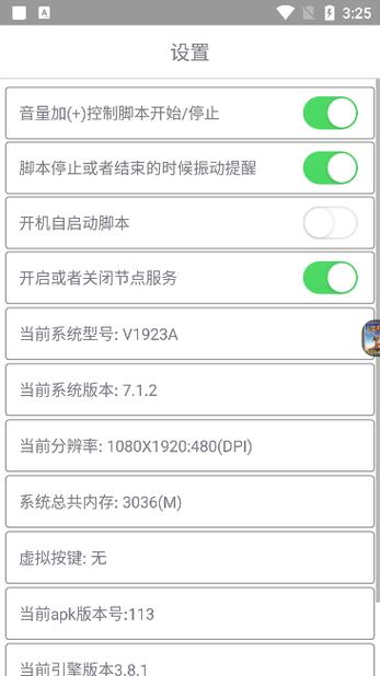 coc辅助无root还免费