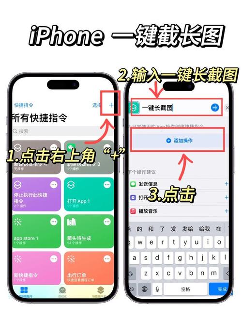 快捷指令免费
